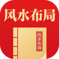 {sort:name}风水布局