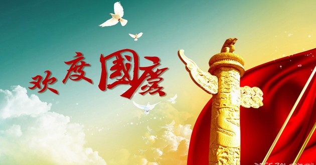 中国风水大师