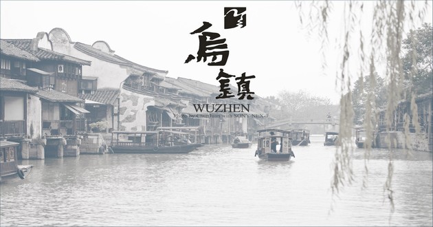 天津风水大师