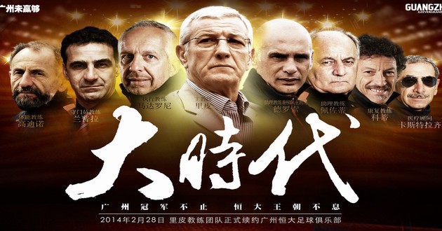 天津风水大师