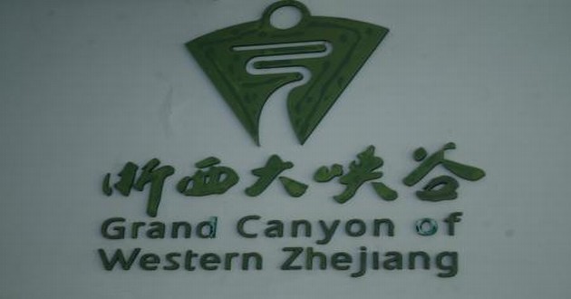 上海风水大师